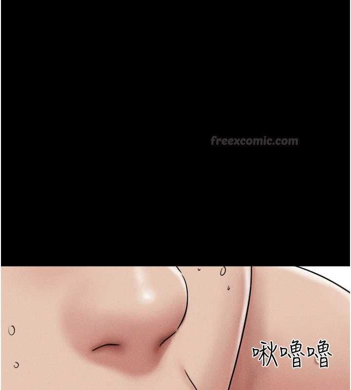 韶恩第100話-光天化日下約砲
