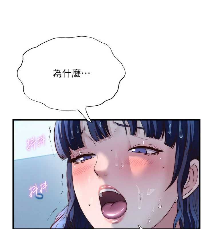民宿精营中第64話-從電話傳來的呻吟