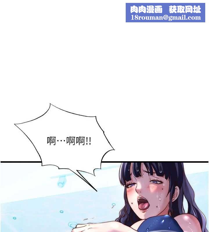 民宿精营中第64話-從電話傳來的呻吟