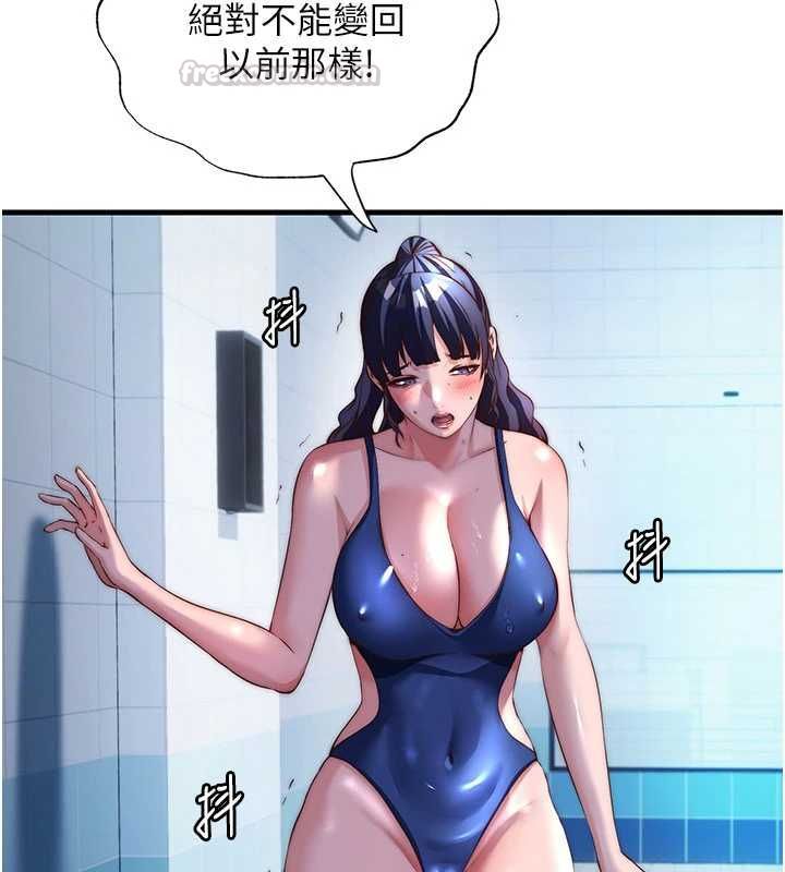民宿精营中第64話-從電話傳來的呻吟