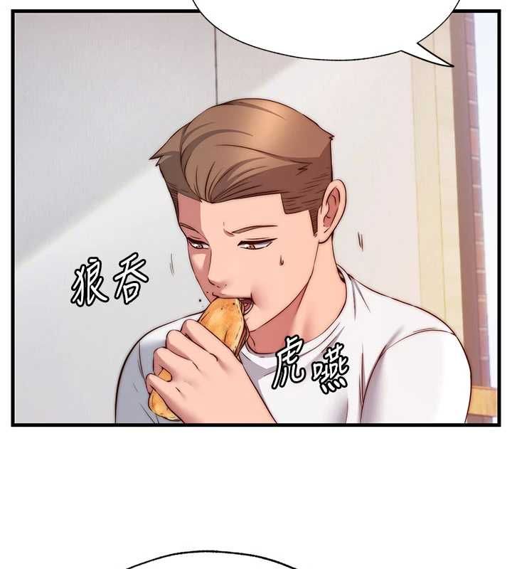 民宿精营中第64話-從電話傳來的呻吟