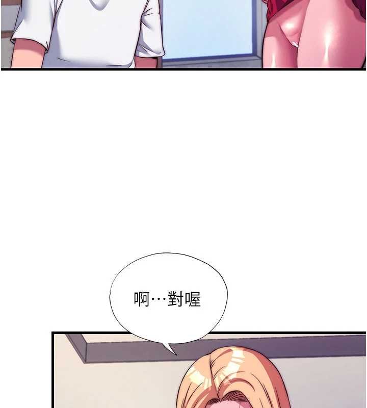 民宿精营中第64話-從電話傳來的呻吟