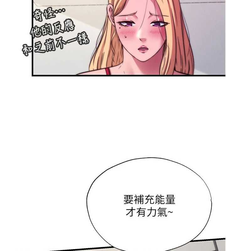 民宿精营中第64話-從電話傳來的呻吟