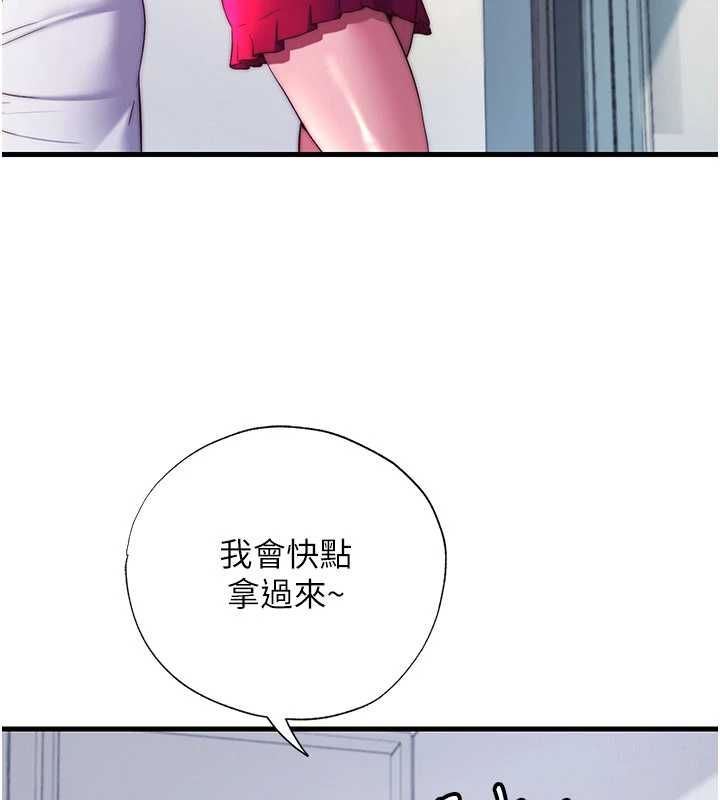 民宿精营中第64話-從電話傳來的呻吟