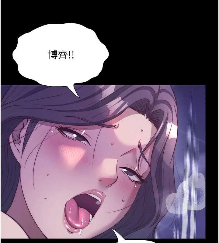 民宿精营中第64話-從電話傳來的呻吟