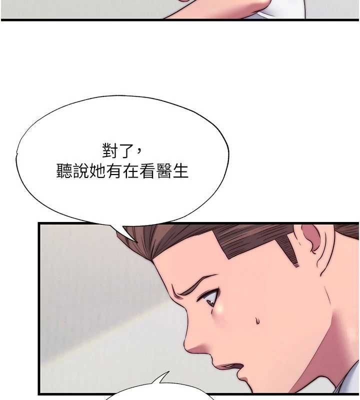 民宿精营中第64話-從電話傳來的呻吟