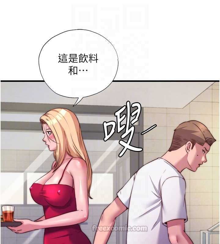 民宿精营中第64話-從電話傳來的呻吟