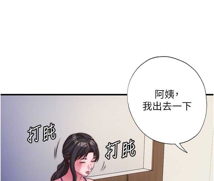 民宿精营中第64話-從電話傳來的呻吟