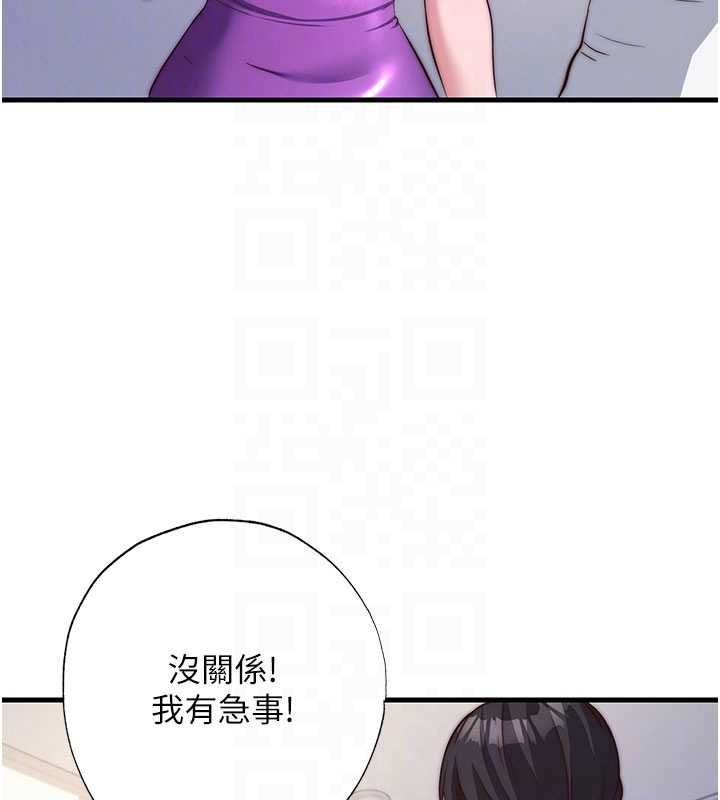 民宿精营中第64話-從電話傳來的呻吟