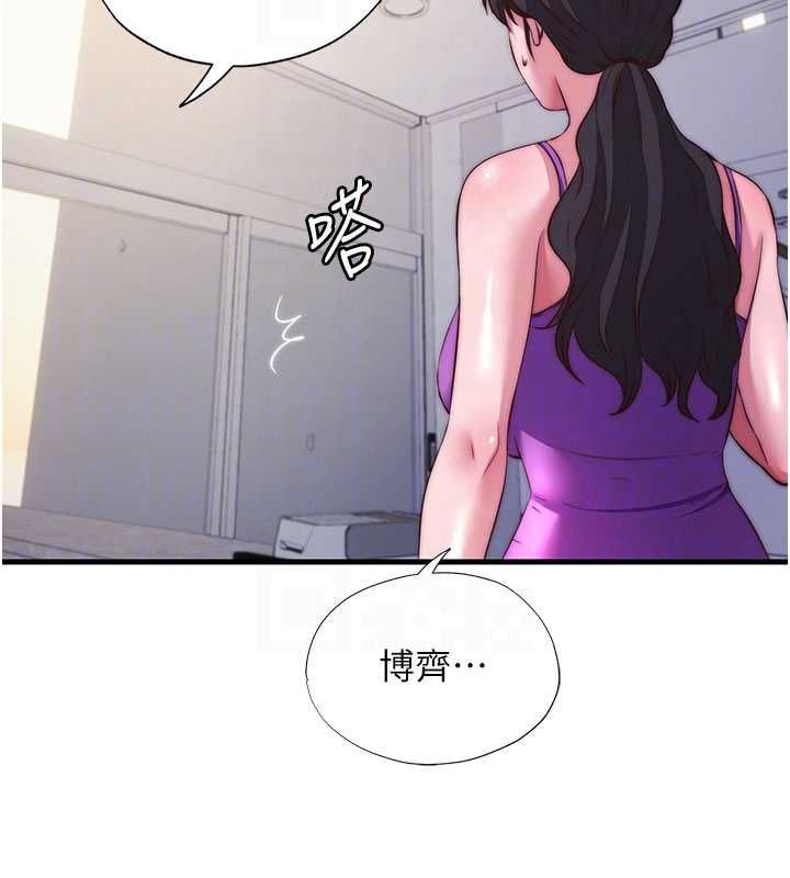 民宿精营中第64話-從電話傳來的呻吟