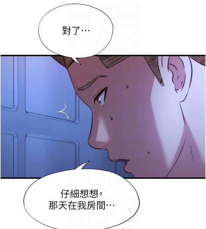 民宿精营中第64話-從電話傳來的呻吟