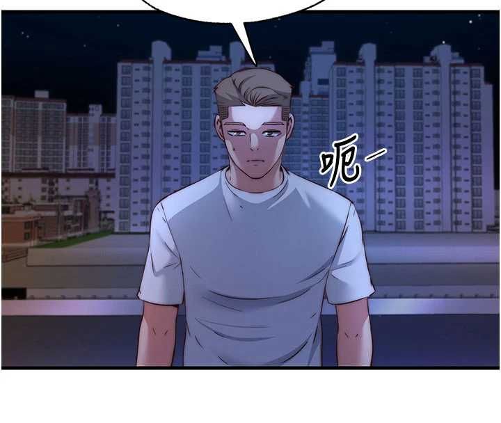 民宿精营中第64話-從電話傳來的呻吟