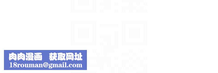 民宿精营中第64話-從電話傳來的呻吟