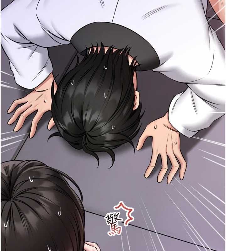 馆长是大野狼第23話-我能嚐嚐&hellip;是什麼味道嗎?