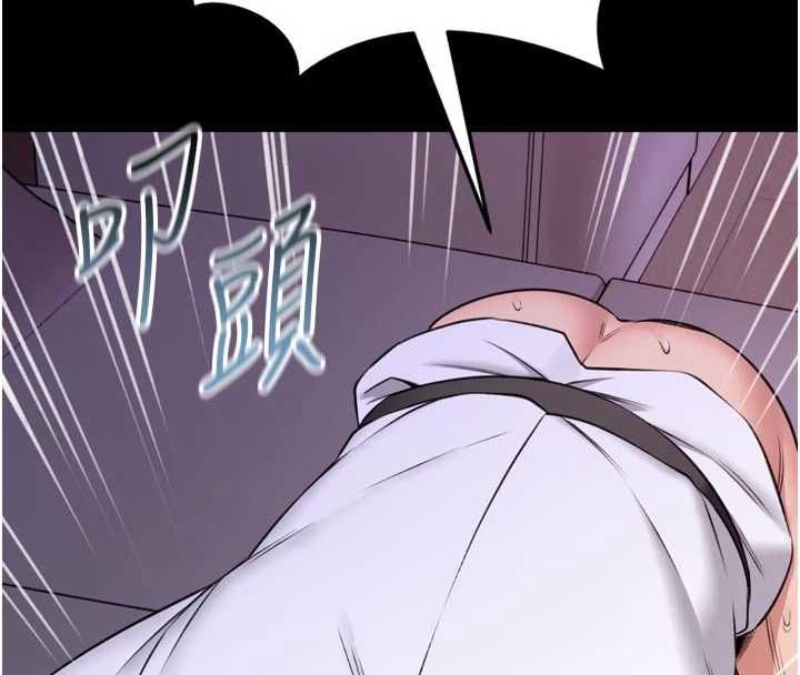 馆长是大野狼第23話-我能嚐嚐…是什麼味道嗎?