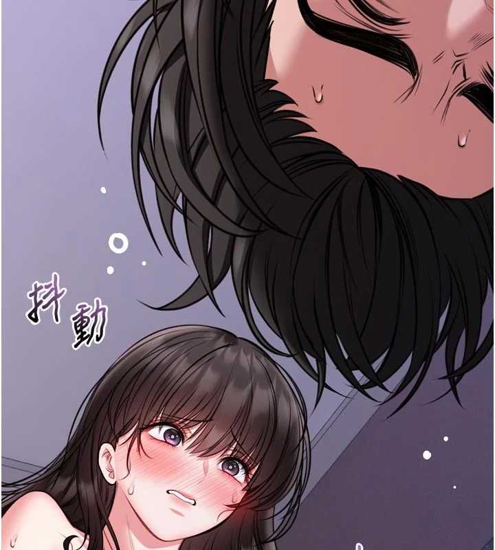 馆长是大野狼第23話-我能嚐嚐…是什麼味道嗎?