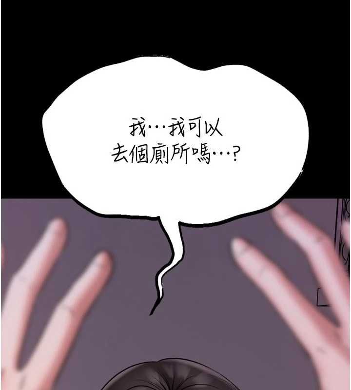 馆长是大野狼第23話-我能嚐嚐…是什麼味道嗎?