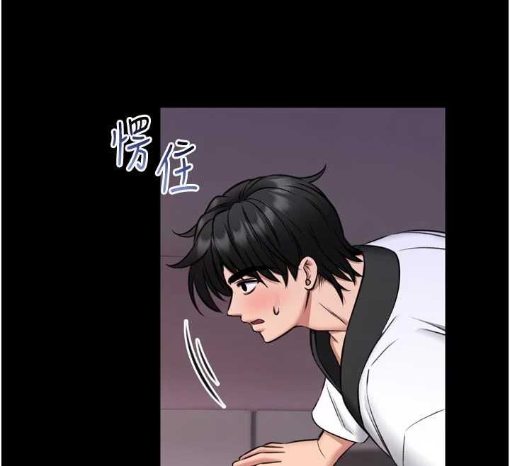 馆长是大野狼第23話-我能嚐嚐…是什麼味道嗎?