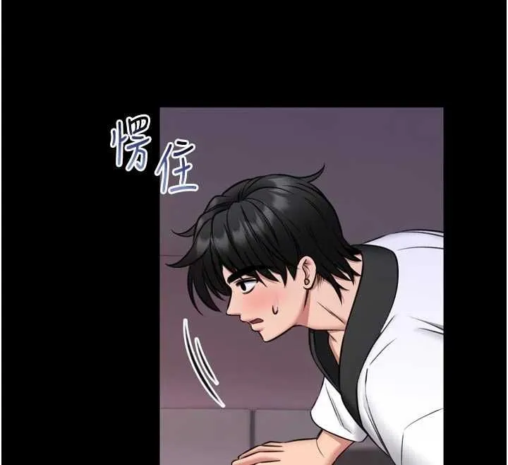 館長是大野狼第23話-我能嚐嚐&hellip;是什麼味道嗎?