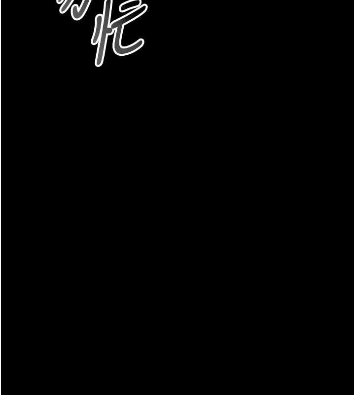 馆长是大野狼第23話-我能嚐嚐…是什麼味道嗎?