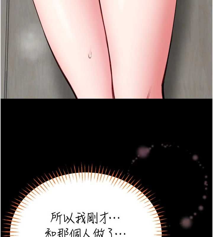 馆长是大野狼第23話-我能嚐嚐…是什麼味道嗎?