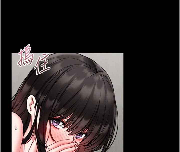 馆长是大野狼第23話-我能嚐嚐…是什麼味道嗎?