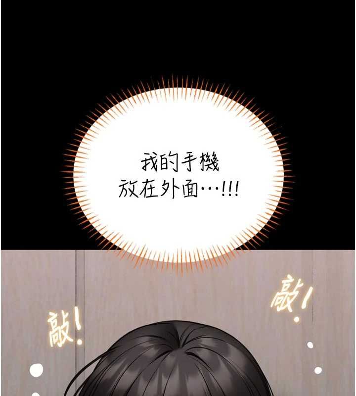 馆长是大野狼第23話-我能嚐嚐…是什麼味道嗎?