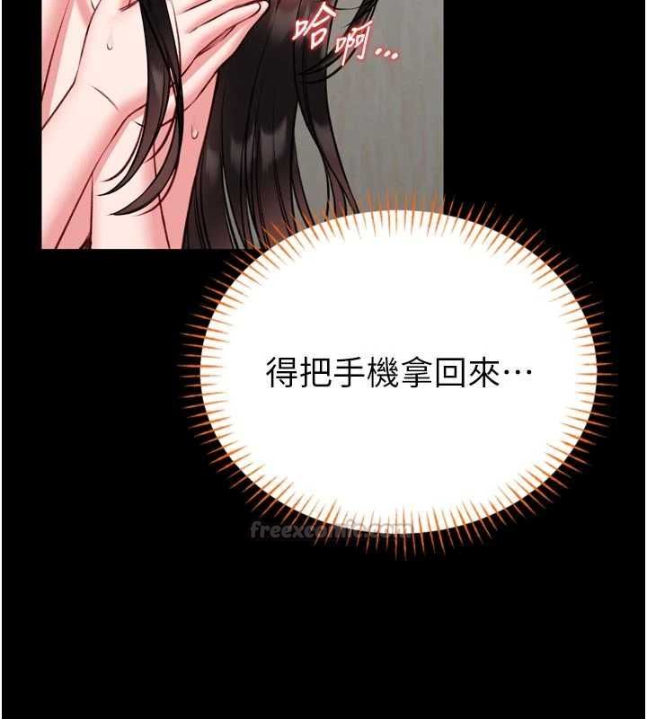 馆长是大野狼第23話-我能嚐嚐…是什麼味道嗎?