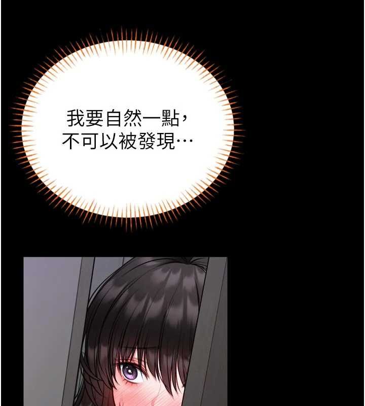 馆长是大野狼第23話-我能嚐嚐…是什麼味道嗎?