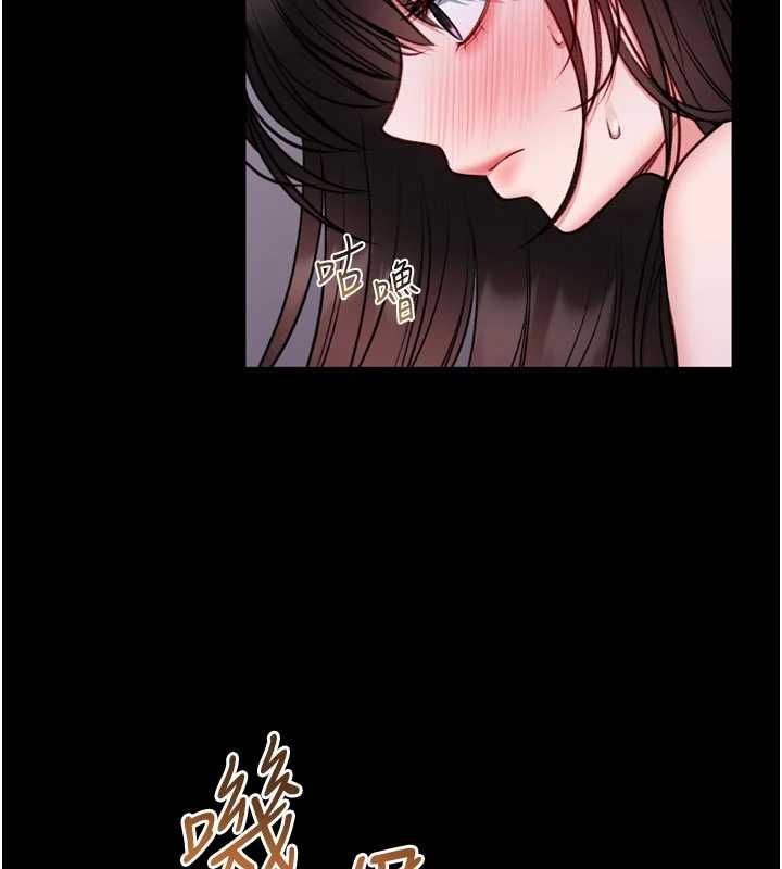 馆长是大野狼第23話-我能嚐嚐…是什麼味道嗎?