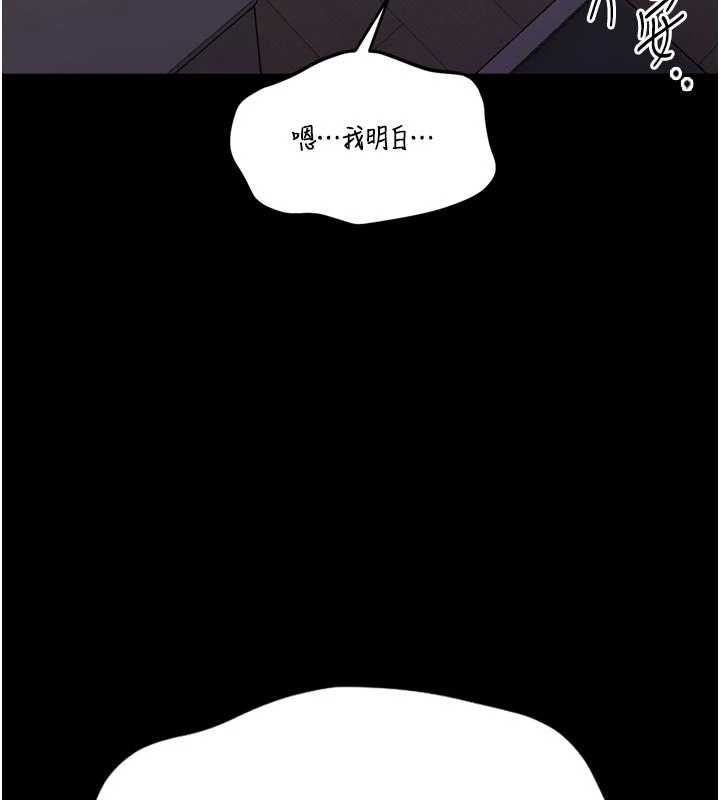 馆长是大野狼第23話-我能嚐嚐…是什麼味道嗎?
