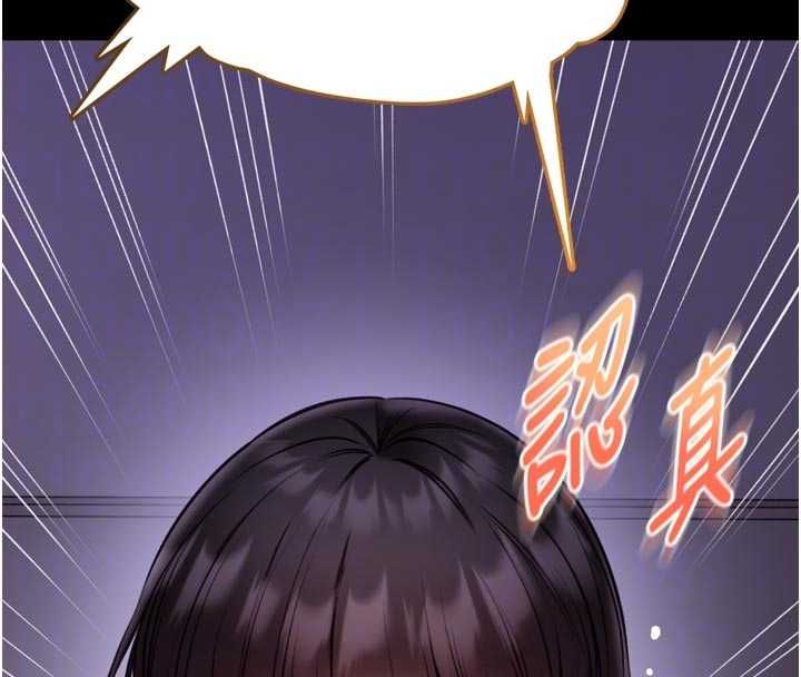 馆长是大野狼第23話-我能嚐嚐…是什麼味道嗎?