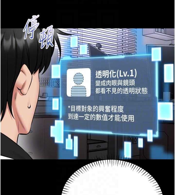 馆长是大野狼第23話-我能嚐嚐…是什麼味道嗎?