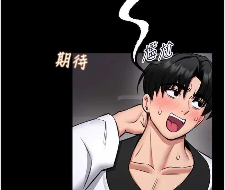 馆长是大野狼第23話-我能嚐嚐…是什麼味道嗎?