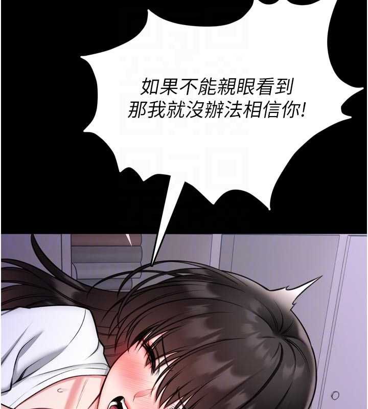 馆长是大野狼第23話-我能嚐嚐…是什麼味道嗎?