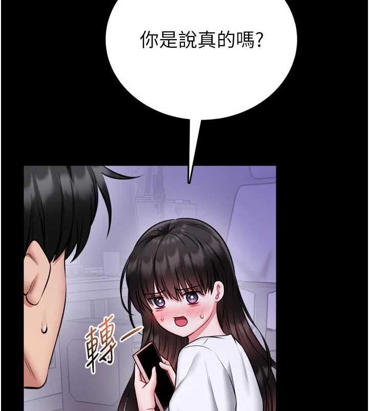 馆长是大野狼第23話-我能嚐嚐…是什麼味道嗎?