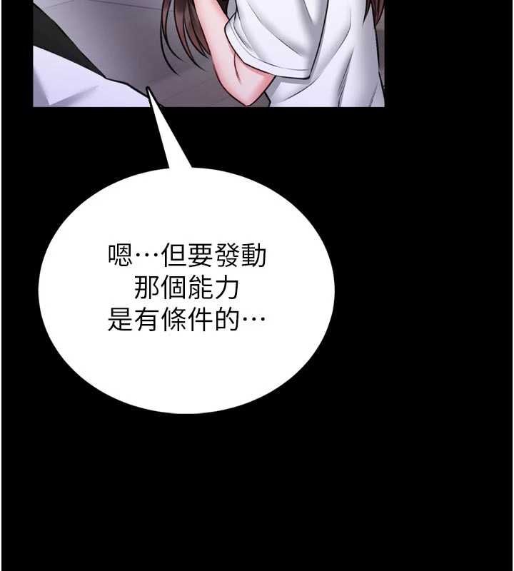 馆长是大野狼第23話-我能嚐嚐…是什麼味道嗎?