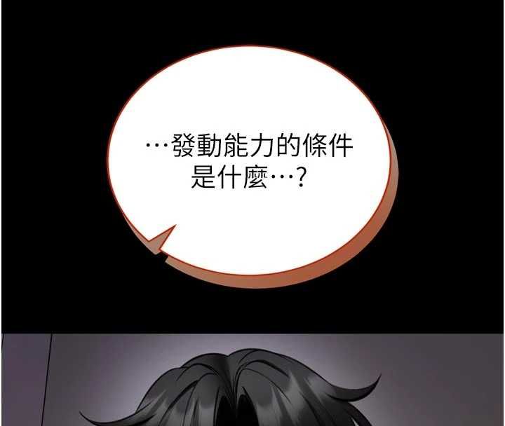 馆长是大野狼第23話-我能嚐嚐…是什麼味道嗎?