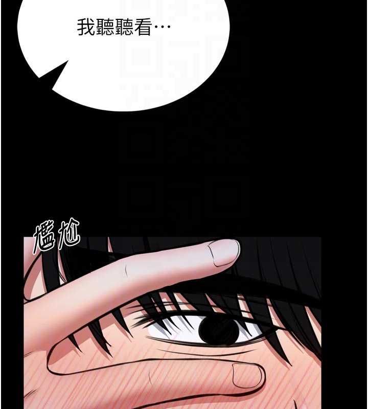 馆长是大野狼第23話-我能嚐嚐…是什麼味道嗎?