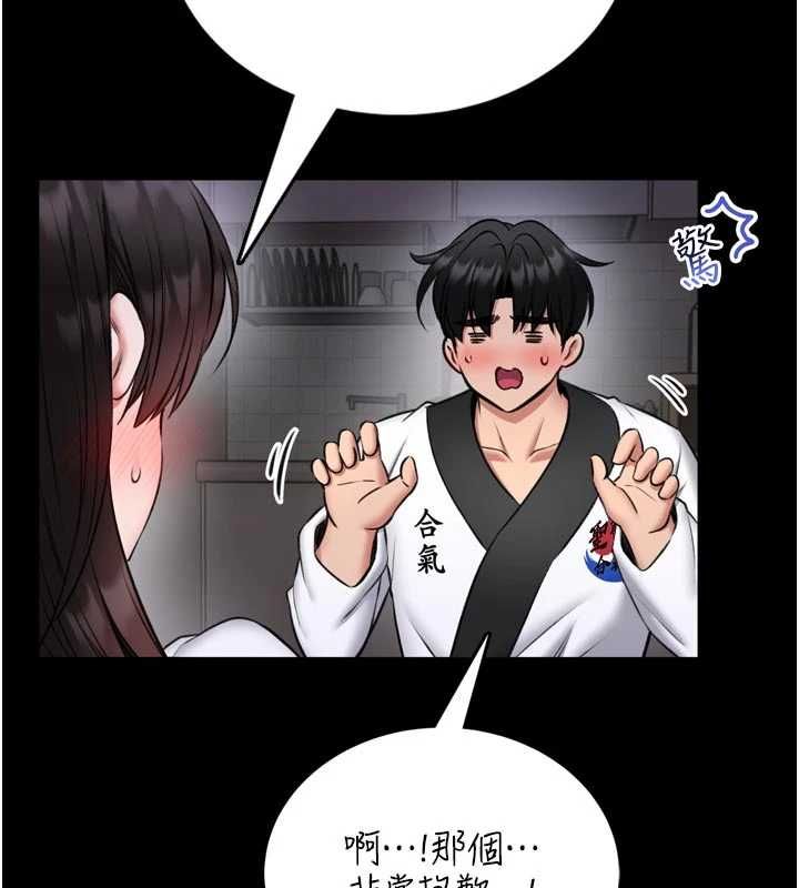 馆长是大野狼第23話-我能嚐嚐…是什麼味道嗎?