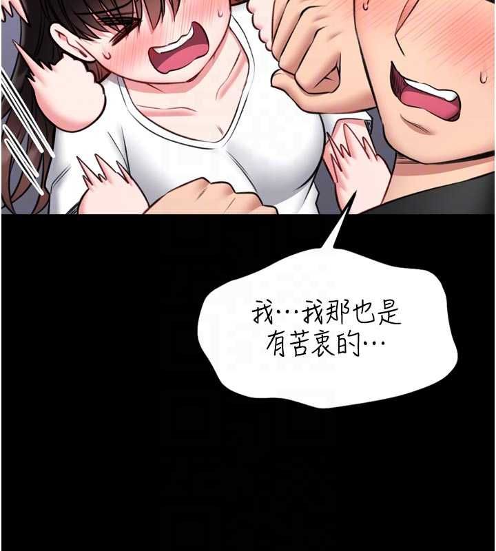 馆长是大野狼第23話-我能嚐嚐…是什麼味道嗎?
