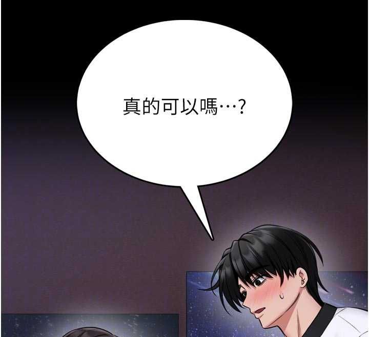 馆长是大野狼第23話-我能嚐嚐…是什麼味道嗎?