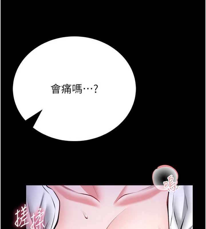 馆长是大野狼第23話-我能嚐嚐…是什麼味道嗎?