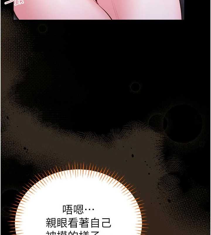 馆长是大野狼第23話-我能嚐嚐…是什麼味道嗎?