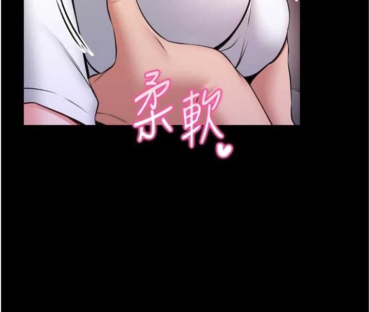 馆长是大野狼第23話-我能嚐嚐…是什麼味道嗎?