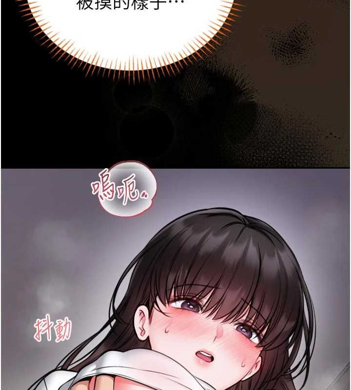 馆长是大野狼第23話-我能嚐嚐…是什麼味道嗎?