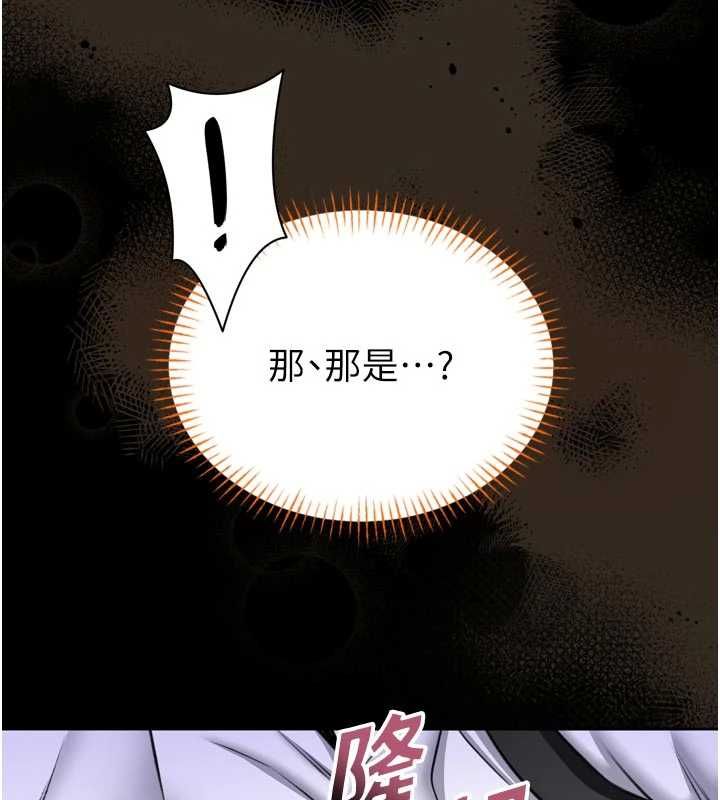 馆长是大野狼第23話-我能嚐嚐…是什麼味道嗎?