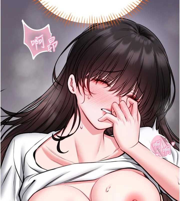 馆长是大野狼第23話-我能嚐嚐&hellip;是什麼味道嗎?