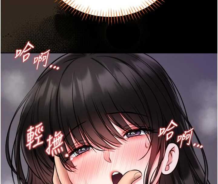 馆长是大野狼第23話-我能嚐嚐&hellip;是什麼味道嗎?