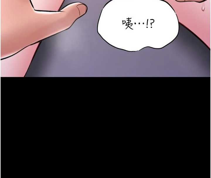 馆长是大野狼第23話-我能嚐嚐…是什麼味道嗎?